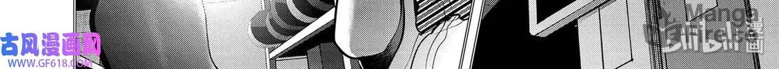 Read Ao no Orchestra chapter 40 image 79 on Lezhin