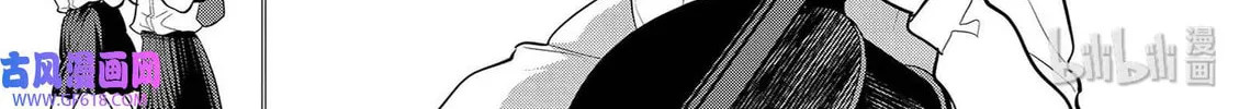 Read Ao no Orchestra chapter 40 image 81 on Lezhin