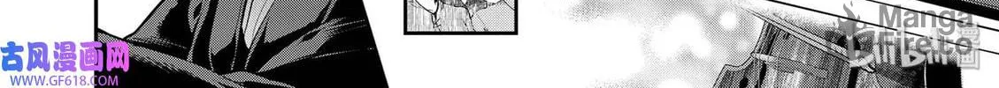 Read Ao no Orchestra chapter 40 image 83 on Lezhin