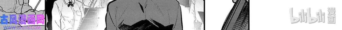 Read Ao no Orchestra chapter 40 image 85 on Lezhin