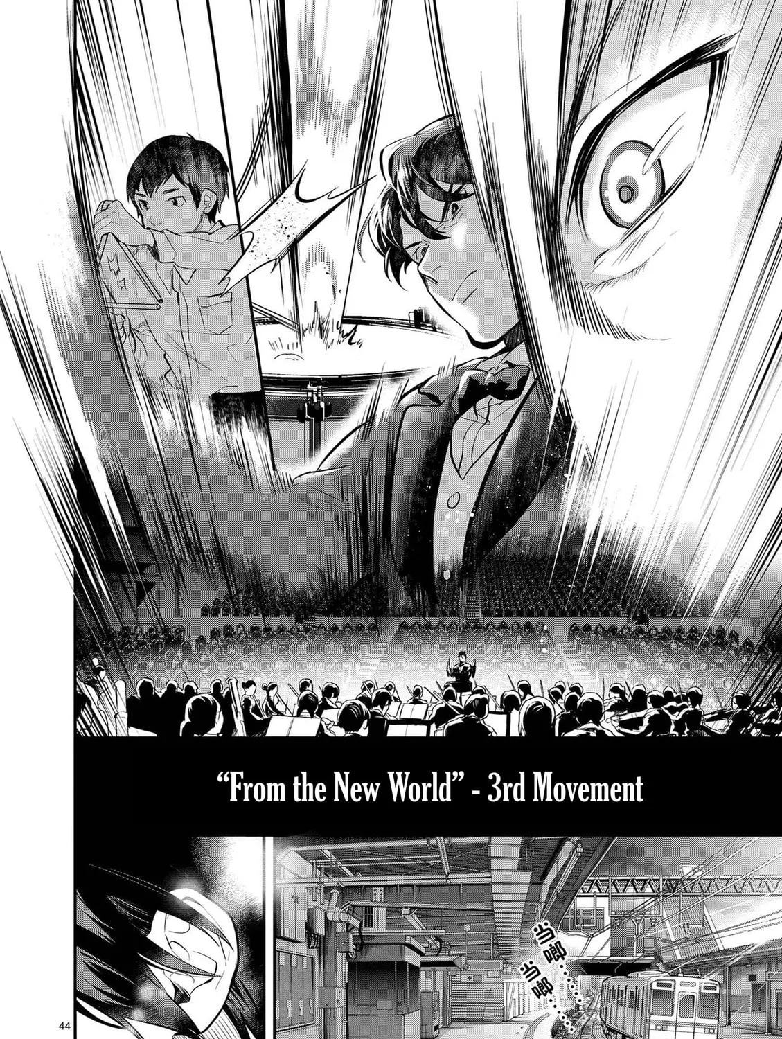 Read Ao no Orchestra chapter 40 image 86 on Lezhin