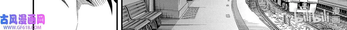 Read Ao no Orchestra chapter 40 image 87 on Lezhin
