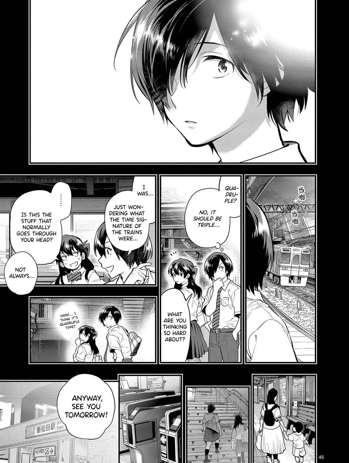 Read Ao no Orchestra chapter 40 image 88 on Lezhin