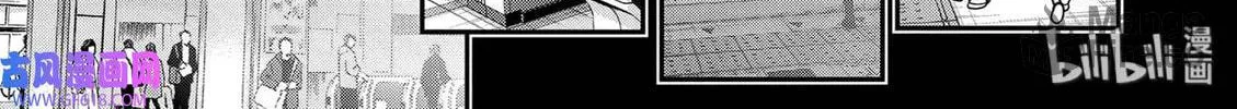 Read Ao no Orchestra chapter 40 image 89 on Lezhin