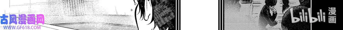 Read Ao no Orchestra chapter 40 image 93 on Lezhin