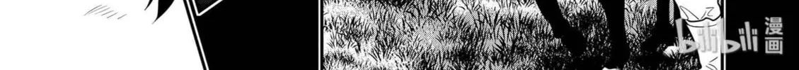 Read Ao no Orchestra chapter 40 image 97 on Lezhin