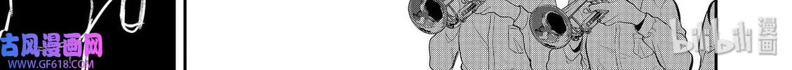 Read Ao no Orchestra chapter 41 image 14 on Lezhin