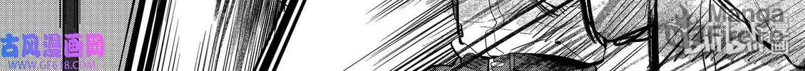 Read Ao no Orchestra chapter 41 image 18 on Lezhin