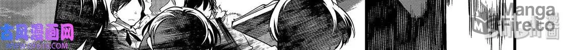 Read Ao no Orchestra chapter 41 image 22 on Lezhin
