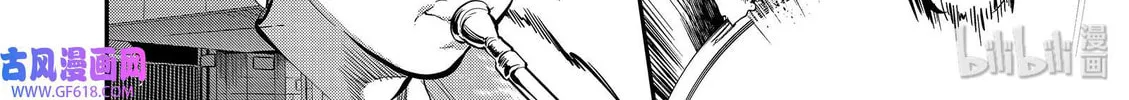 Read Ao no Orchestra chapter 41 image 24 on Lezhin