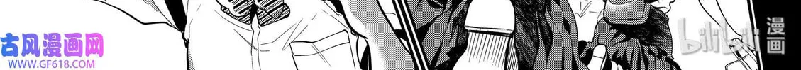 Read Ao no Orchestra chapter 41 image 26 on Lezhin