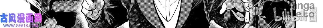 Read Ao no Orchestra chapter 41 image 28 on Lezhin