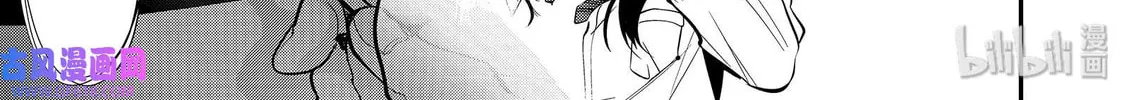 Read Ao no Orchestra chapter 41 image 30 on Lezhin