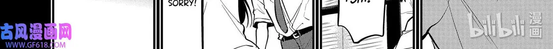 Read Ao no Orchestra chapter 41 image 32 on Lezhin