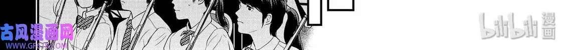 Read Ao no Orchestra chapter 41 image 36 on Lezhin