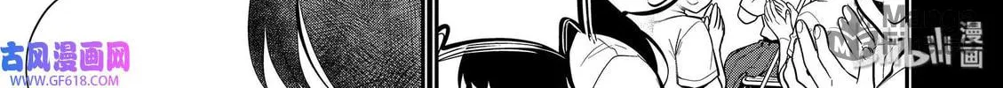 Read Ao no Orchestra chapter 41 image 38 on Lezhin
