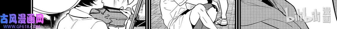 Read Ao no Orchestra chapter 41 image 44 on Lezhin