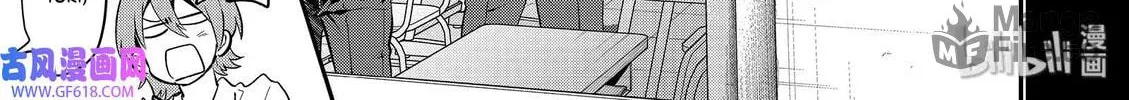 Read Ao no Orchestra chapter 41 image 46 on Lezhin
