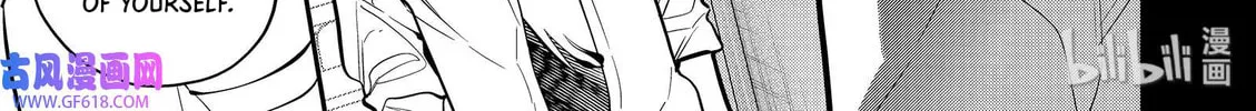 Read Ao no Orchestra chapter 41 image 50 on Lezhin
