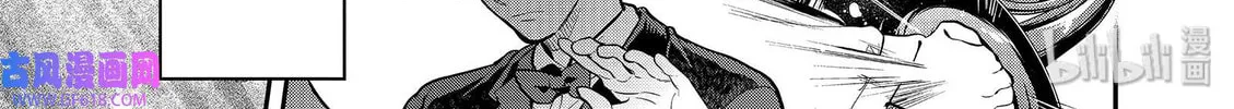 Read Ao no Orchestra chapter 41 image 54 on Lezhin