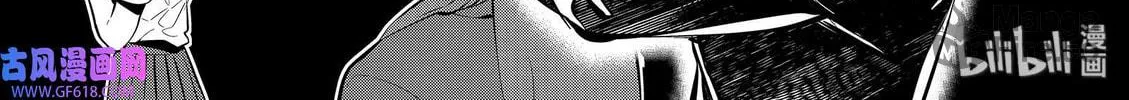 Read Ao no Orchestra chapter 41 image 58 on Lezhin