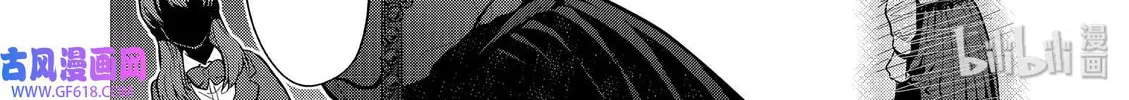 Read Ao no Orchestra chapter 41 image 60 on Lezhin