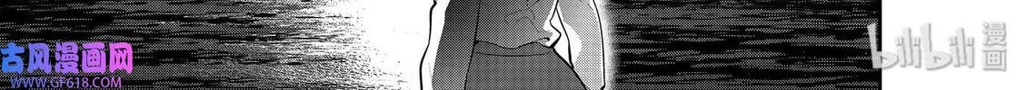 Read Ao no Orchestra chapter 41 image 62 on Lezhin