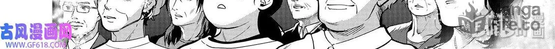 Read Ao no Orchestra chapter 41 image 64 on Lezhin