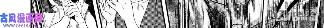 Read Ao no Orchestra chapter 41 image 68 on Lezhin