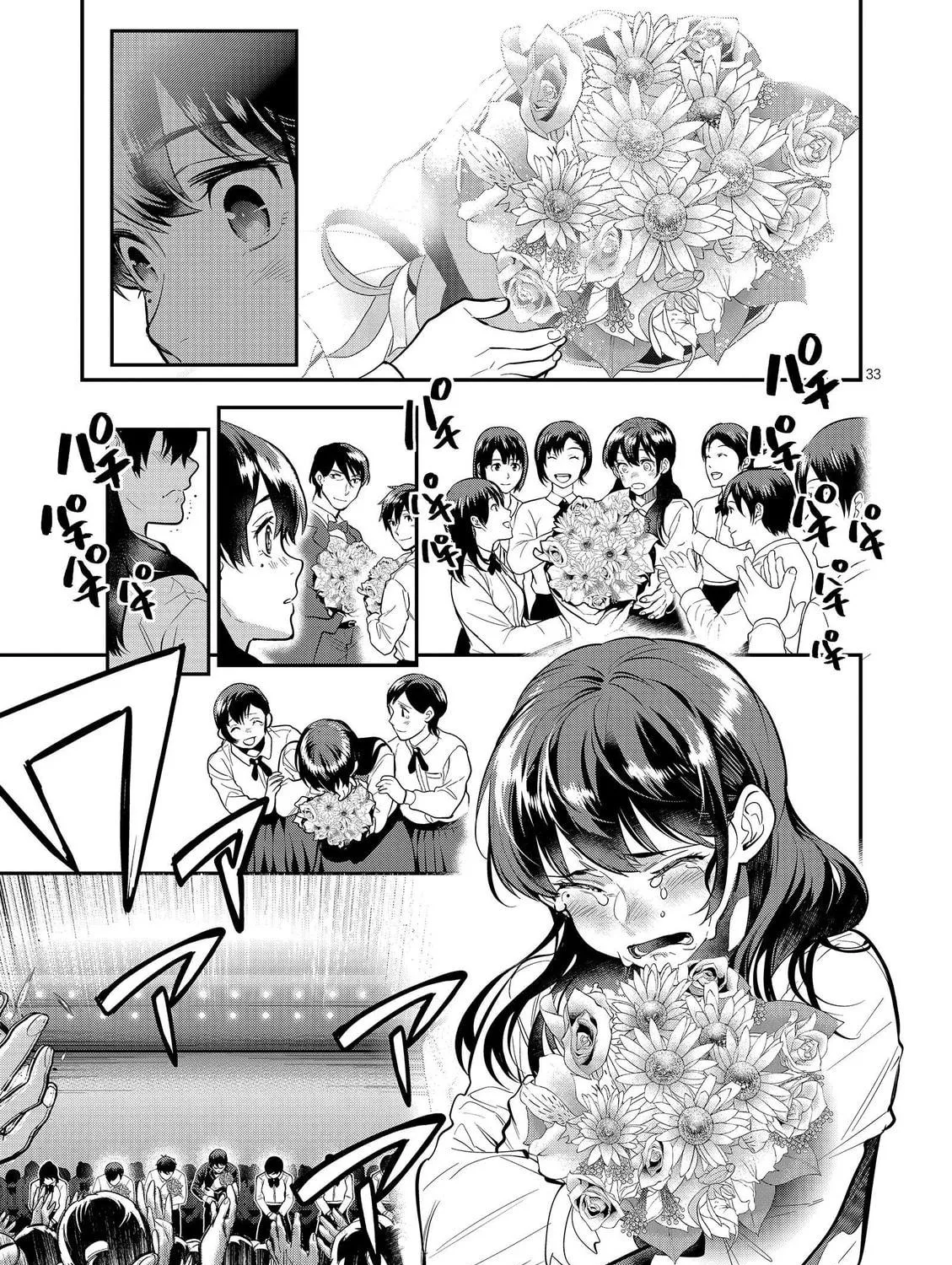 Read Ao no Orchestra chapter 41 image 69 on Lezhin