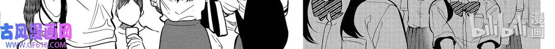Read Ao no Orchestra chapter 41 image 72 on Lezhin