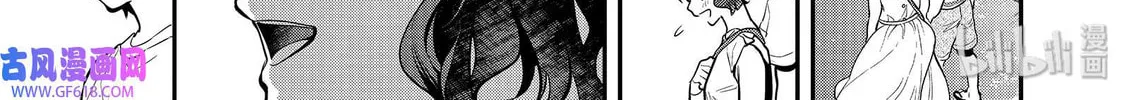Read Ao no Orchestra chapter 42 image 13 on Lezhin