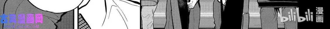 Read Ao no Orchestra chapter 42 image 21 on Lezhin