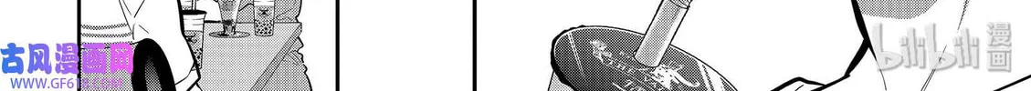 Read Ao no Orchestra chapter 42 image 27 on Lezhin