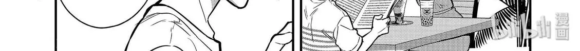 Read Ao no Orchestra chapter 42 image 31 on Lezhin