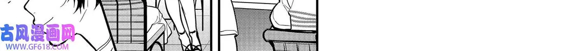 Read Ao no Orchestra chapter 42 image 33 on Lezhin
