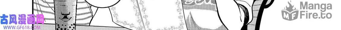 Read Ao no Orchestra chapter 42 image 35 on Lezhin
