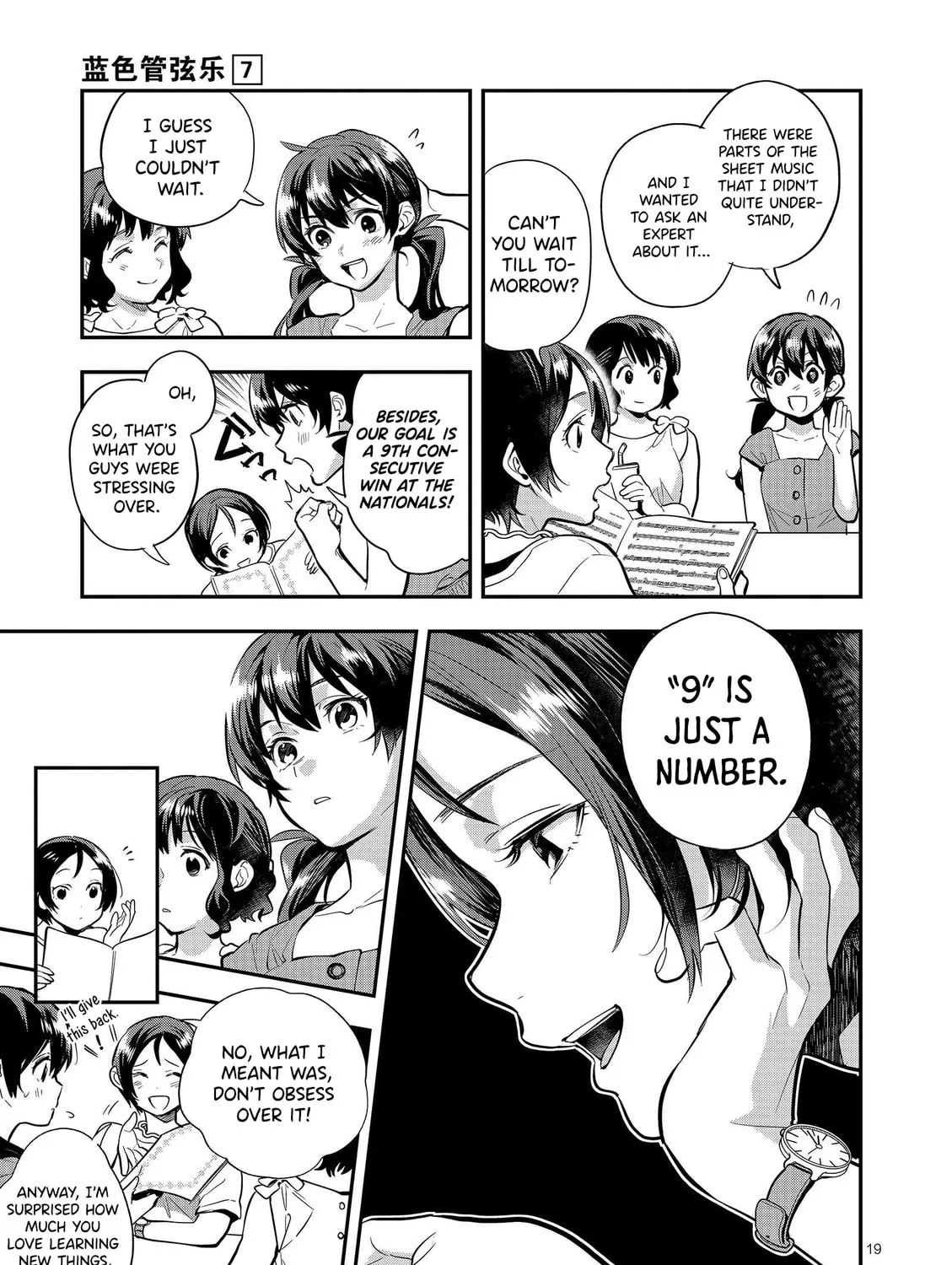 Read Ao no Orchestra chapter 42 image 36 on Lezhin