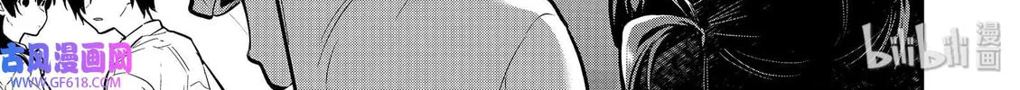 Read Ao no Orchestra chapter 42 image 45 on Lezhin