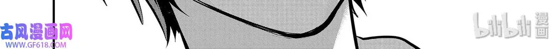 Read Ao no Orchestra chapter 42 image 51 on Lezhin