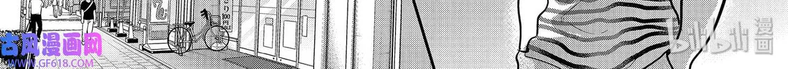 Read Ao no Orchestra chapter 42 image 7 on Lezhin