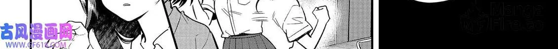 Read Ao no Orchestra chapter 43 image 11 on Lezhin