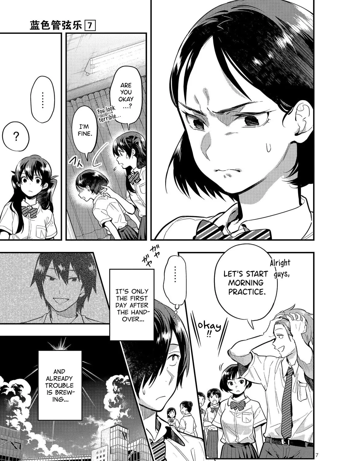 Read Ao no Orchestra chapter 43 image 12 on Lezhin