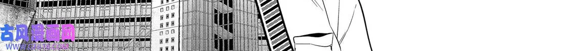 Read Ao no Orchestra chapter 43 image 13 on Lezhin