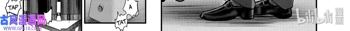Read Ao no Orchestra chapter 43 image 25 on Lezhin