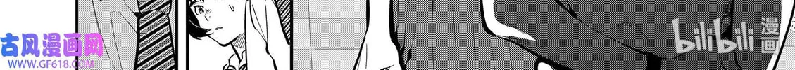 Read Ao no Orchestra chapter 43 image 3 on Lezhin
