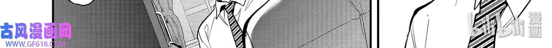 Read Ao no Orchestra chapter 43 image 31 on Lezhin