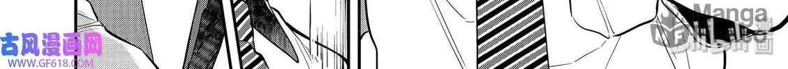Read Ao no Orchestra chapter 43 image 35 on Lezhin