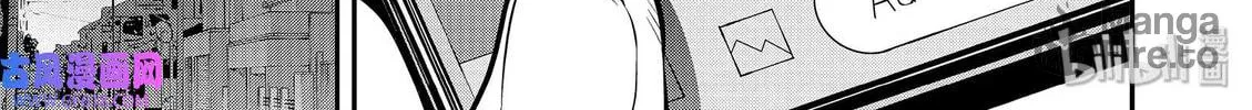 Read Ao no Orchestra chapter 43 image 41 on Lezhin