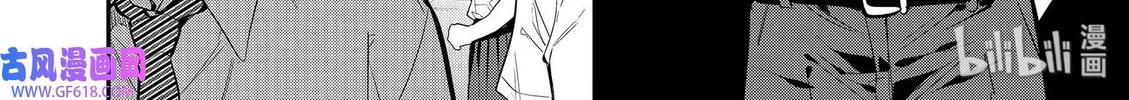 Read Ao no Orchestra chapter 43 image 7 on Lezhin